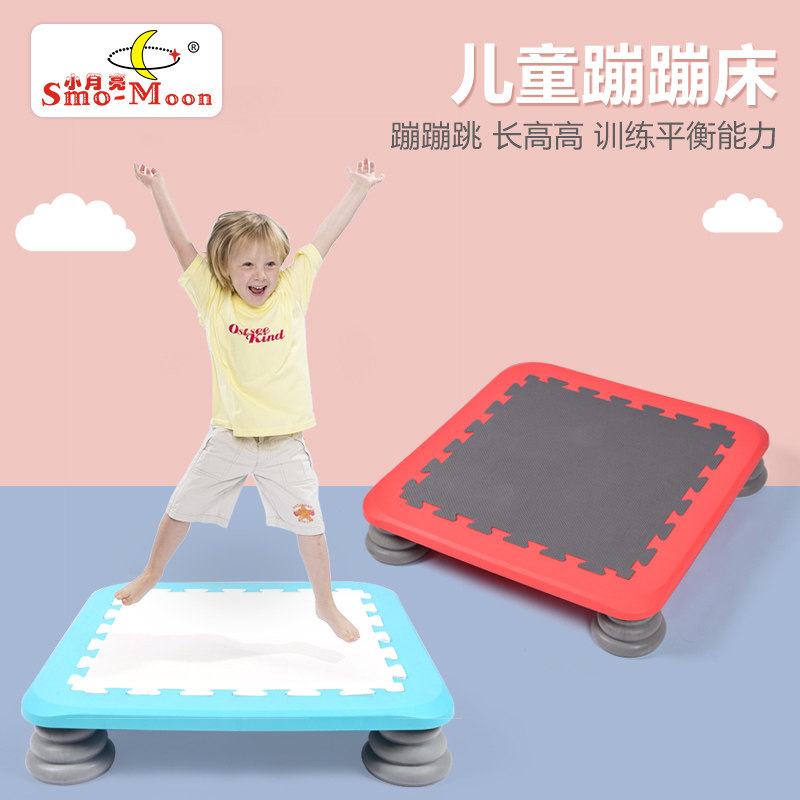 Children's Trampoline Sensory Training Equipment Home Children's Indoor Kids Bounce Bed Baby Fitness Exercise Equipment
