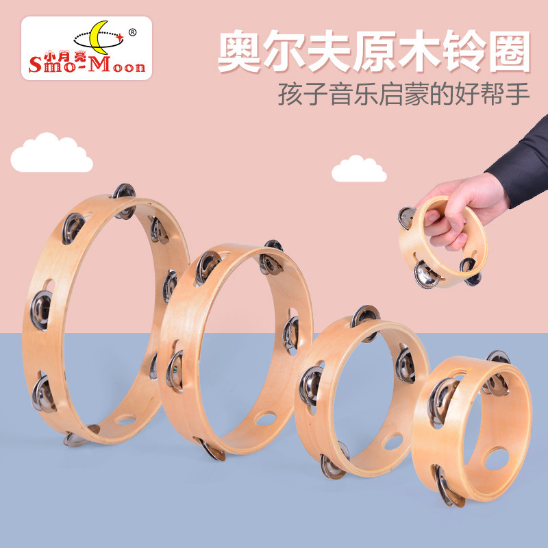 Orff percussion instrument dance tambourine kindergarten wooden bell ring children's early education music toy hand rattle