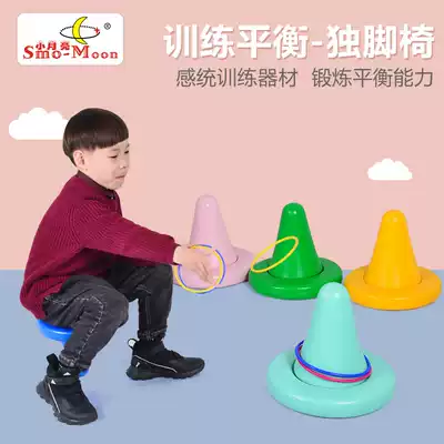 Kindergarten children's sensory integration training equipment one-legged chair baby sports outdoor early education toys Balance Chair