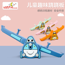 Childrens double seesaw sensory training equipment home baby indoor rocking horse seesaw kindergarten toy