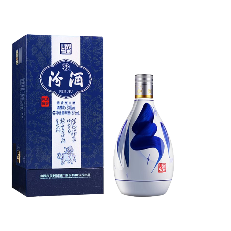 山西杏花村汾酒53度青花20汾酒375mL单瓶盒装清香型国产高度白酒评价