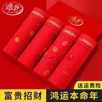 Langshas original year mens red underwear mens Red Bulls mens red shorts mens cotton cattle year 2021 New