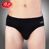 Langsha underwear mens breifs mens underwear triangle cotton breathable and comfortable middle waist young mens soil pants shorts