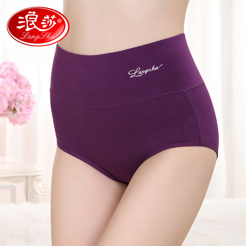 Wansha high waist underwear female pure cotton shorts female breathable whole cotton crotch new 2020 explosion in spring and autumn