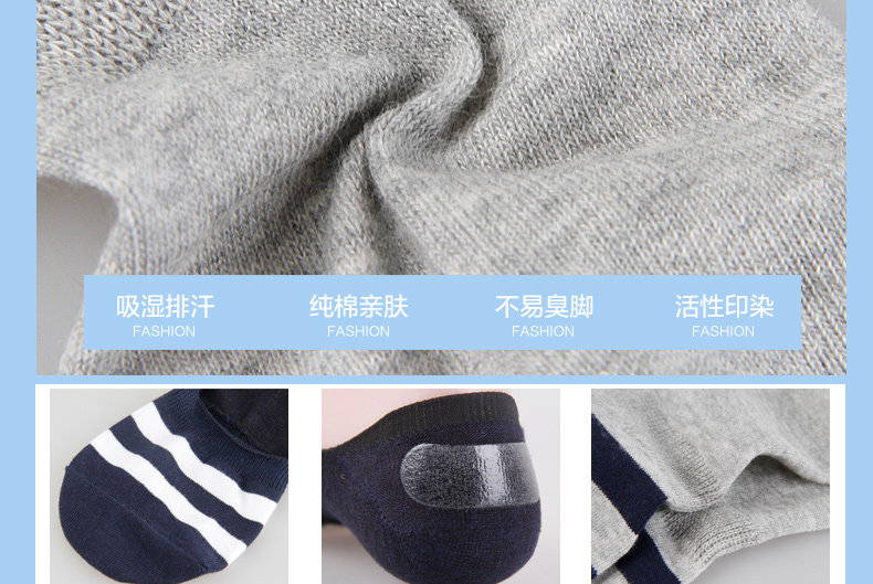 Chaussettes - collants HSMF.8261 - Ref 759264 Image 12