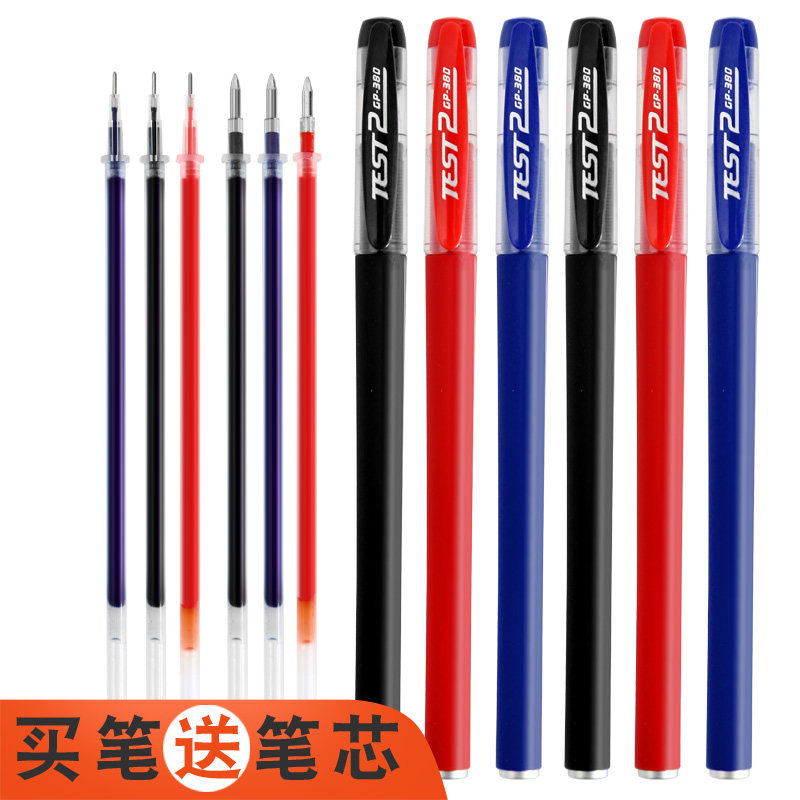 Black and Blue Pen Core 0 5 0 38 neutral black needle pen pen carbon pen pen middle school stationery supplies