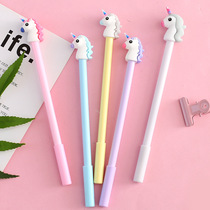 Japan-ROK adolescent girls heart sex pen cartoon unicorn student writing signed pen office with pen exam water pen