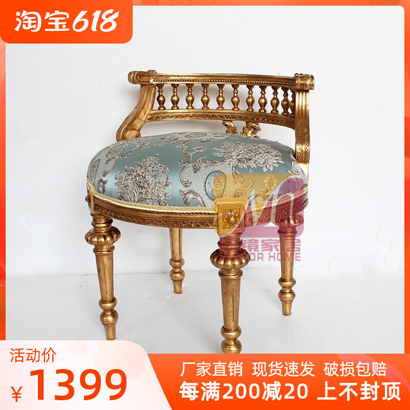 Eurostyle Extravaganza Baroque Relaxation Balcony Chairs Fine Sculptures Vintage Furniture Style Vintage Solid Wood Carved Dining Chairs