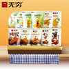 Infinite Meat Snacks Gift Pack: Ready-To-Eat Chicken Legs, Chicken Wings, Egg Tips, Quail Eggs, Braised Eggs, Duck Wing Roots, Duck Neck