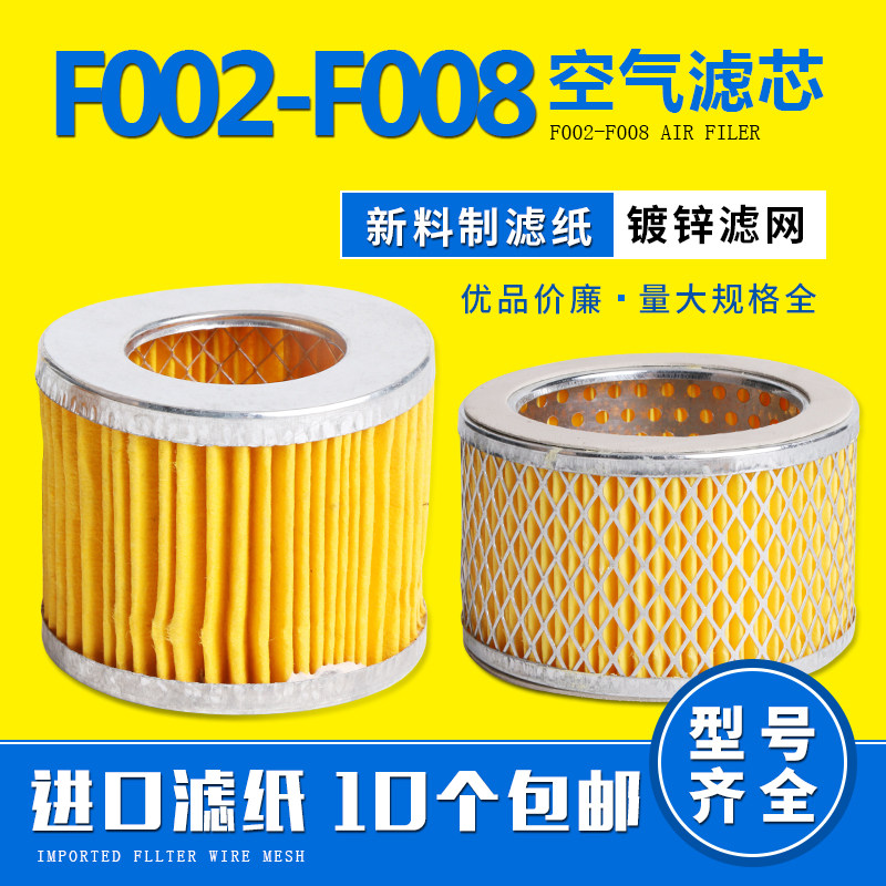 Oil Free Air Compressor Piston Air Pump Filter Element Muffler Element Air Element Air Element Air Compressor