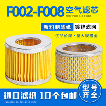 Oil Free Air Compressor Piston Air Pump Filter Element Muffler Element Air Element Air Filter Air Compressor