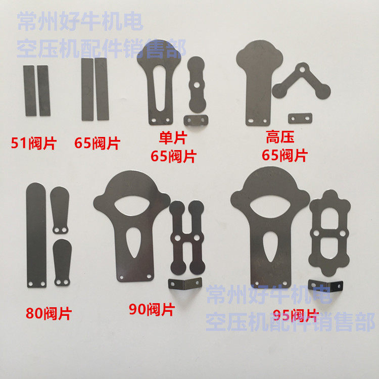 Air compressor head accessories Air pump pump head valve belt piston machine valve large air compressor accessories