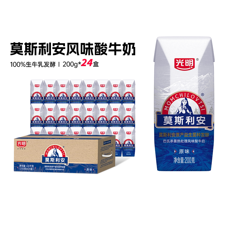 Guangming Moslian Original Flavor Yogurt, Room Temperature, 200g*24 Boxes, Two Boxes Per Carton Guangming Moslian Original Flavor Yogurt, Room Temperature, 200g*24 Boxes, Two Boxes Per Carton