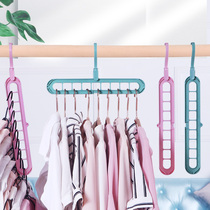 Jingbang multi-function hanger magic storage rack artifact hanging clothes rack nine-hole dormitory student folding clothes hanger