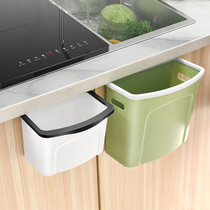 Jingbang wall-mounted trash can Kitchen bathroom cabinet door toilet storage kitchen waste size special hanging