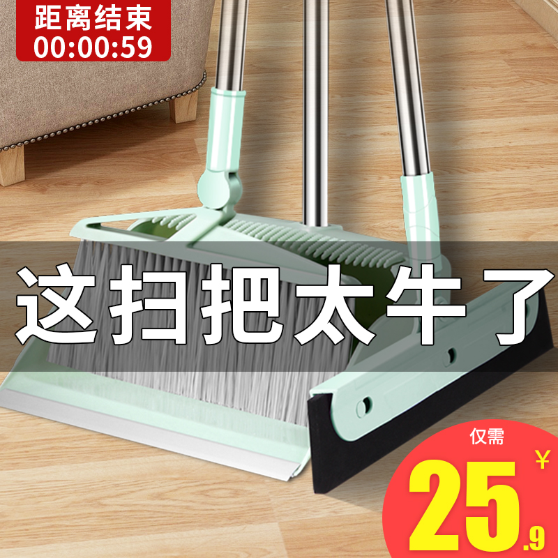 Qingbang sweep dustpan set plastic handset of clocks in the household dresser wiper with magic pinch