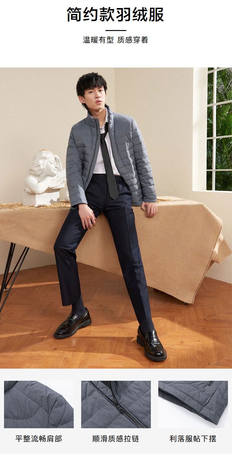 HLA/海澜之家 男士立领花纱羽绒服 图1