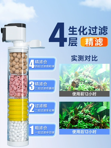 Фильтр Десятилетний магазин Более 20 цветов коллекторный фильтр система циркуляции аквариума три в одном очистка воды и генератор кислорода водяной насос встроенный небольшой кислородный насос для рыбоводства