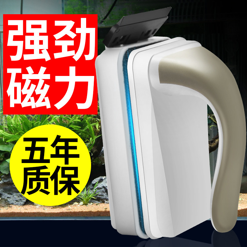 Fish tank brush magnetic brush glass wipe double-sided cleaning brush cylinder wiper cleaning artifact cleaning tool with scraper knife