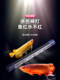 Special Led Waterproof Aquarium Light for Arowana Fish, Full Spectrum Lighting Tube for Gold Arowana and Red Arowana Tanks