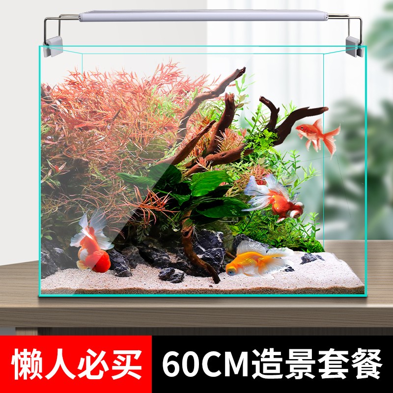 Crazy Water Grass 60CM Water Grass Scape Plan Fish Tank Integrated Cylinder Eco-Cylinder Sloth Plan Shopping Ultra White Vat