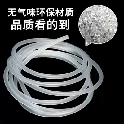 Aquarium special oxygen pipe translucent air pump oxygen pump co2 gas pipe environmental protection material no odor