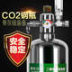 Crazy Water Plants Co2 Raw Material Citric Acid DIY Homemade Carbon Dioxide Gas 200g Carbon Dioxide Cylinder