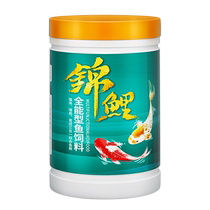 Koi fish food goldfish feed special non-turbid water ornamental fish food small particles for coloring and body shaping general purpose for household breeding