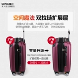 Чемодан, универсальная свежая сумка через плечо, в корейском стиле, 20 дюймов