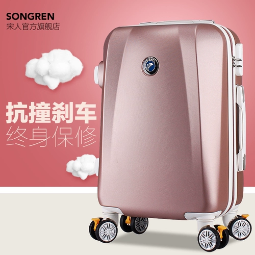 宋人 Универсальный чемодан, качественная сумка подходит для мужчин и женщин