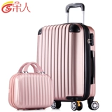 宋人 Универсальный модный чемодан, 22 дюймов, 24 дюймов