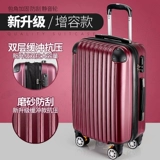 Универсальный модный чемодан, коробка подходит для мужчин и женщин, 22 дюймов, 20 дюймов