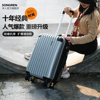 Чемодан, универсальная свежая сумка через плечо, в корейском стиле, 20 дюймов