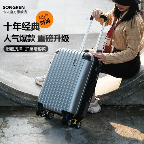 Чемодан, универсальная свежая сумка через плечо, в корейском стиле, 20 дюймов