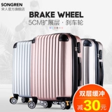 Универсальный чемодан подходит для мужчин и женщин, 22 дюймов, 20 дюймов