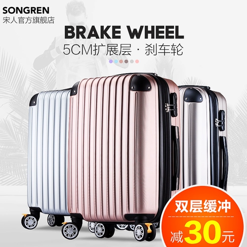 Универсальный чемодан подходит для мужчин и женщин, 22 дюймов, 20 дюймов