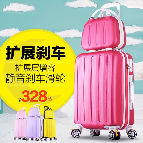 宋人 Универсальный чемодан