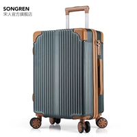 Зеленый, модернизированная версия