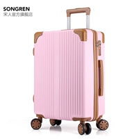 Для принцессы, модернизированная версия