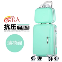 Mint Green (антикомпрессивная версия Mother Box)