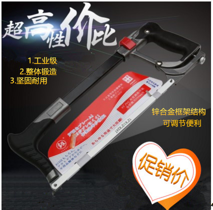 Japan Fukuoka Tools Industrial Grade Hacksaw Rack Adjustable Woodworking Hand Saw Bow Rack Imported Technology Saw Blade