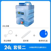 Новый продукт запускается 24L Blue Bucket+Pulce+Antension Tipe+крышка отверстия