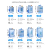 Ведро для ПК, квадратное, для самостоятельного вождения, для кемпинга, для домашнего хранения чая, для воды, для еды, для чая кунг-фу, портативное ведро с краном