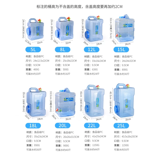 Ведро для ПК, квадратное, для самостоятельного вождения, для кемпинга, для домашнего хранения чая, для воды, для еды, для чая кунг-фу, портативное ведро с краном