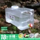 18L Белое прозрачное квадратное ведро+пробка для рта+кран+крышка отверстия+чистая ткань+удлинительная трубка