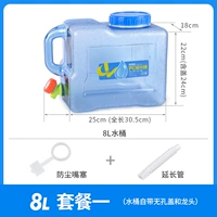 8L Blue Bucket+Pulce+Extension Tube+Extension