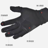 Дорожные лыжные удерживающие тепло водонепроницаемые ветрозащитные флисовые перчатки подходит для мужчин и женщин для спортзала