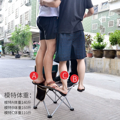 Открытый лагерь Портативный складной стул Maza Camping Beach Рыбацкий табурет Картинка табуретки самостоятельно, забронирующее кресло, кресло, кресло