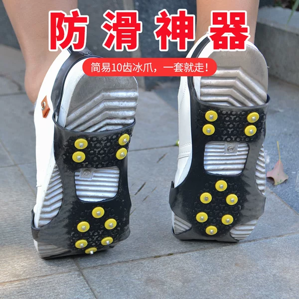 Товары от 普罗菲斯户外加盟店