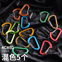 D -Тип 4 см быстрая подвешивание (5 установок смешанного цвета)